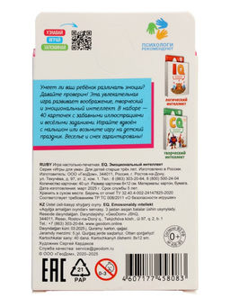 Большой подарок для маленькой принцессы ГЕОДОМ «С днем рождения!» 5 в 1