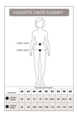 Брюки из эластичной поливискозы на резинке сзади