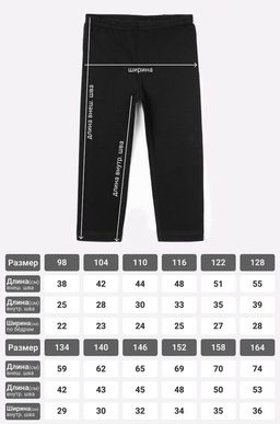 Бриджи для девочки Happy Fox  фото 4