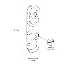 Шпалера, 217×55×1 см, металл, зелёная, «Эска»