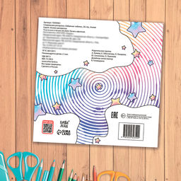 Спиральная раскраска Забавные чибики, 20 стр., Аниме - Буква-ленд фото 6