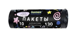 HOMEX пакеты д/мусора 130л*10шт в рулоне "Очень Упрямые" черные