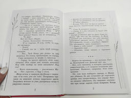 Закон случайных совпадений