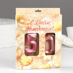Свеча в торт юбилейная Грань (набор 2 в 1), цифра 50, розовый металлик, 6,5 см - Страна карнавалия фото 2