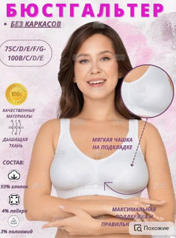 М011 бюст белый - Новое время фото 3