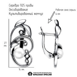 СЕРЬГИ 33315520 - Красная пресня фото 6