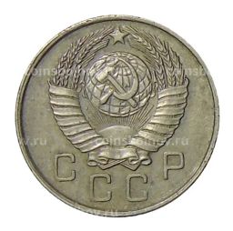 10 копеек 1957 года