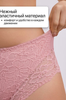 Набор трусов 803 3 шт. OIRO кружевные хлопковые
