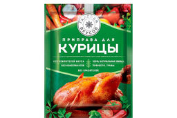 Цена за 5 шт. Галерея вкусов, приправа для курицы, 20 г