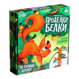 Настольная игра «Проделки белки»