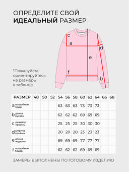 Толстовка-6233