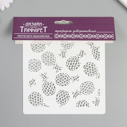 Трафарет пластик «Ананасы», 15×15 см
