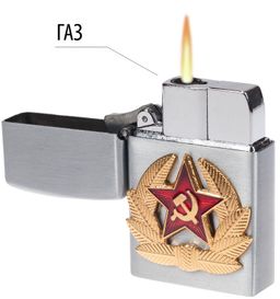 Армейская зажигалка с кокардой СА (газовая Zippo)№550