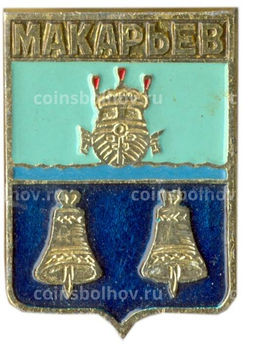 Значок Макарьев