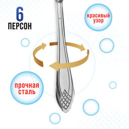 40669 Вилки столовые 6шт нерж/ст MB (х80) - Mayer&boch фото 4