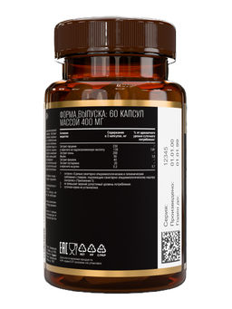 Добавка к пище Slim-night (Слим-найт), 400 МГ, 60 тжк, ТМ AWOCHACTIVE  фото 4