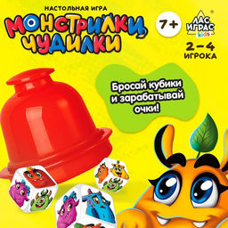 Настольная игра Монстрилки чудилки, 2-4 игрока, 7+