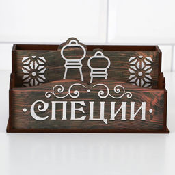 Кухонный органайзер «Специи», 16×8.6 см
