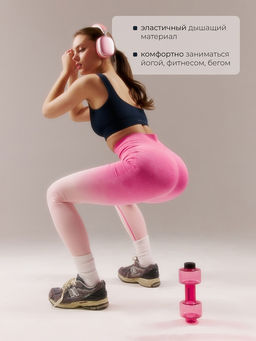 Легинсы спортивные женские MINAKU: SPORTLY, розовые, размер 44 (M)