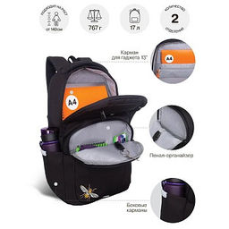 RD-641-3 Рюкзак - Grizzly фото 13