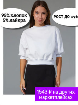 Свитшот - Nota bene фото 11