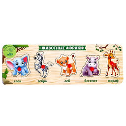 Рамка - вкладыш Животные Африки - Лесная мастерская фото 7