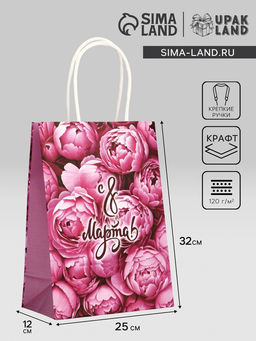 Цена за 3 шт. Пакет подарочный крафтовый 8 марта! 15?8?21 см