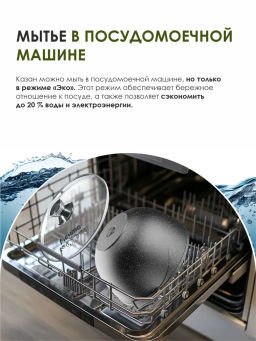 Казан для плова 5л АП Гранит star арт.55803 /Мечта/  фото 6