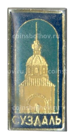 Значок Суздаль