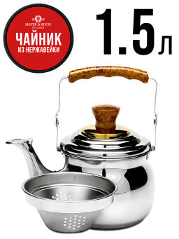 23510 Чайник литой 1,5л со свистком МВ (х24) - Mayer&boch фото 6