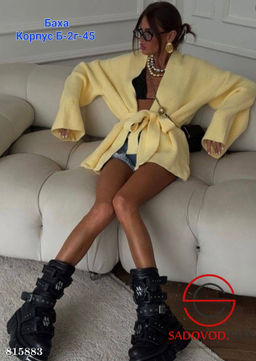 Кардиган с ремнями женский - Bruno фото 3