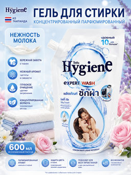 Гель для Стирки
Концентрированный Парфюмированный Нежность Молока HYGIENE, 600 мл