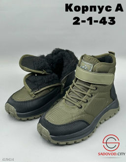 Ботинки зимние для мальчика - Bruno фото 3