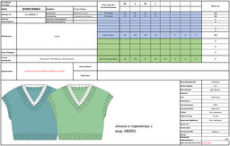 Жилет 111.080001-2/голубой