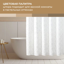 VAL NC-4-SC-1818 Штора для ванной комнаты, полиэстер, 180*180 см, фактурн., белый, LINE SUN FACTURE, шт