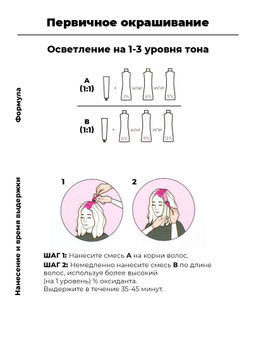 Краска SOCOLOR Beauty 7М блондин мокка - Matrix фото 10