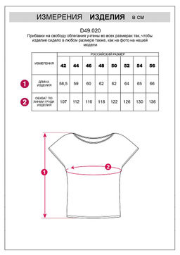 VILATTE / Футболка из хлопкового облегченного полотна с авторским принтом  фото 5