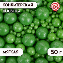 Цена за 2 шт. Новогодняя посыпка кондитерская с мягким центром Жемчуг, зеленая, 50 г - Кондимир фото 2