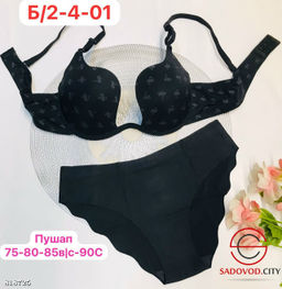 Комплект женского белья