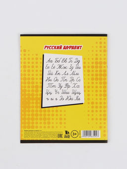 Цена за 20 шт. Тетрадь 12 листов, частая косая линейка «Веном»