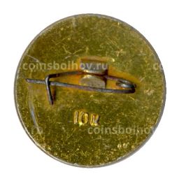 Значок ОСВОД РСФСР  Юный осводовец