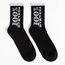 Новогодний подарочный набор термос и носки KAFTAN Самый лучший, р-р 41-44 (27-29 см)  фото 13