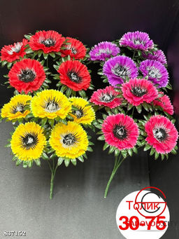 Искусственные цветы, 35 см.