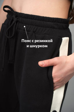 Брюки для девочки с заклепками из футера Happyfox