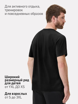 Футболка JOGEL ESSENTIAL CVC Tee, черный  фото 11