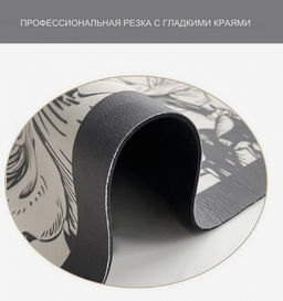 Коврик для раковины (38*13.8см) (в ассортименте) (3655)