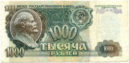 Банкнота 1000 рублей 1992 года