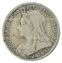 3 пенса 1900 года Великобритания