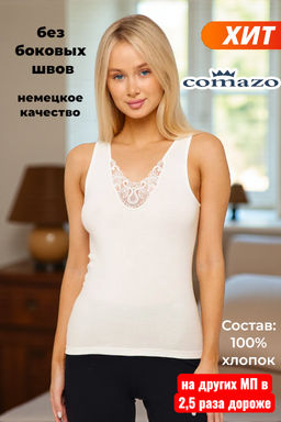 Майка женская