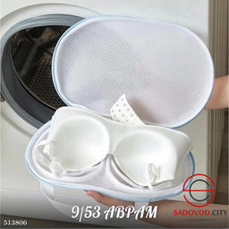 Мешок для стирки